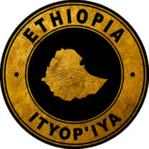 Gold Emblem Ethiopia Sticker