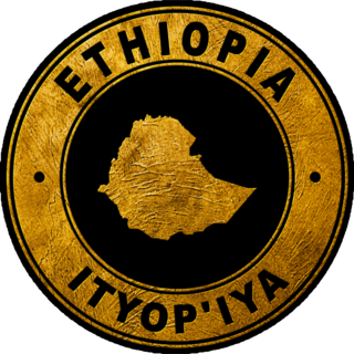 Gold Emblem Ethiopia Sticker