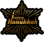 Golden Happy Hanukkah Star Sticker