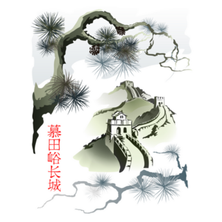 Great Wall Of China Pine Branch Traditional Illustration Sticker