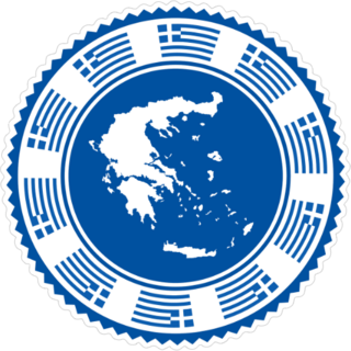 Greece Flat Stamp Sticker