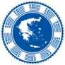 Greece Flat Stamp Sticker