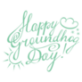 Groundhog Day Hand Drawn Green Lettering Sticker