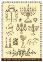 Hand Drawn Jewish Design Elements Sticker