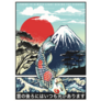 Hand Drawn Poster Art With Japanese Cultural Elements Sticker