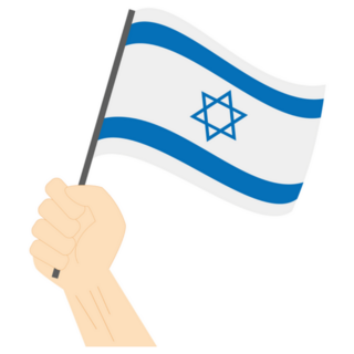 Hand Raising The National Flag Of Israel Sticker