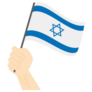 Hand Raising The National Flag Of Israel Sticker