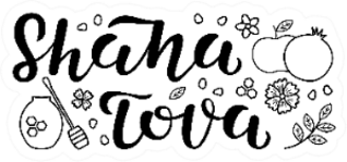 Hand Sketched Shana Tova Text Sticker