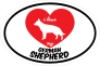 Handwritten I Love My German Shepherd With Heart Oval Sticker