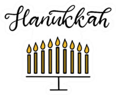 Hanukkah Calligraphic Lettering Illustration Sticker