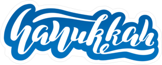 Hanukkah Text Sticker