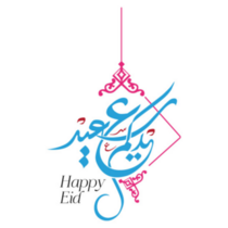 Happy Eid Arabic Sticker
