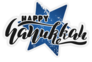 Happy Hanukkah Lettering Sticker