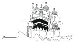 Holy Kaaba In Mecca Saudi Arabia Illustration Sticker