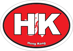 Hong Kong Hk Flag Oval Sticker