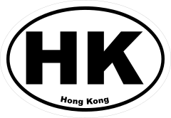 Hong Kong Hk Oval Sticker