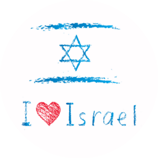 I Love Israel Flag Lettering Sticker