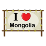 I Love Mongolia Wooden Frame Sticker