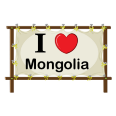 I Love Mongolia Wooden Frame Sticker