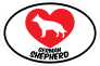 I Love My German Shepherd With Heart Oval Sticker