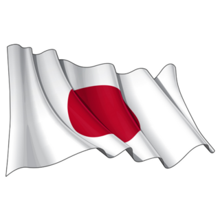 Illustration Of A Waving Japanese Flag Sticker