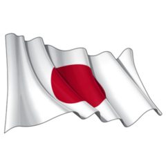 Illustration Of A Waving Japanese Flag Sticker