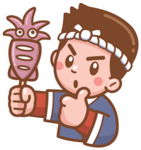 Illustration Of Cartoon Chef Presenting Grilled Squid Sticker