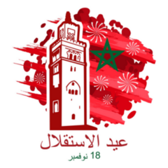 Independence Day Of Morocco Banner Sticker