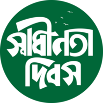 Independence Logo Sticker