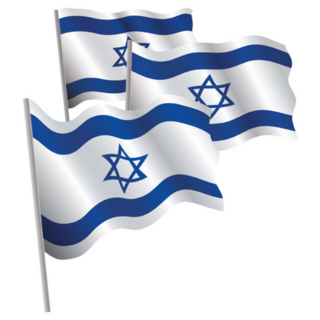 Israel 3d Flags Illustration Sticker