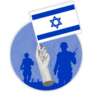 Israel Flag, Army Illustration Sticker