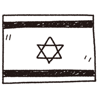 Israel Flag Doodle Sticker