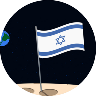Israel Flag On The Moon Illustration Sticker