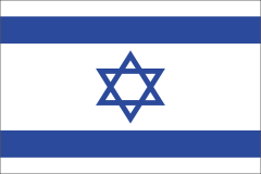 Israel Flag Sticker