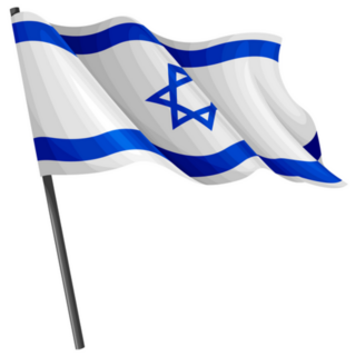 Israel Flag Waving On Pole Sticker