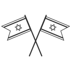 Israel Flags Icon Sticker