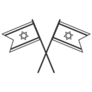 Israel Flags Icon Sticker