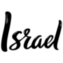 Israel Handwritten Lettering Sticker