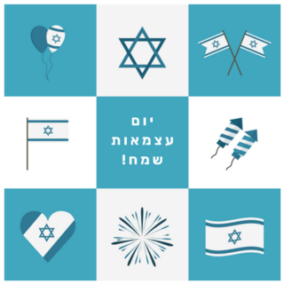 Israel Independence Day Holiday Icons Sticker