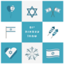 Israel Independence Day Holiday Icons Sticker