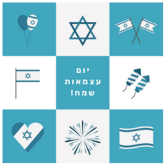 Israel Independence Day Holiday Icons Sticker