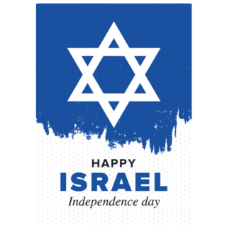 Israel Independence Day Israel Flag Sticker