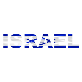 Israel Lettering In Israeli Flag Sticker
