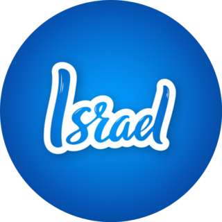 Israel Lettering On Blue Sticker