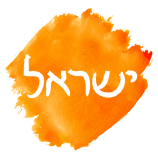 Israel Orange Watercolor Sticker