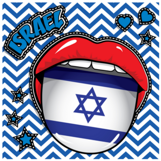 Israel - Pop Art Sexy Red Lips Sticker