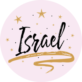Israel Typography Golden Star Sticker