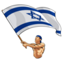 Israeli Fan Waving Flag Illustration Sticker