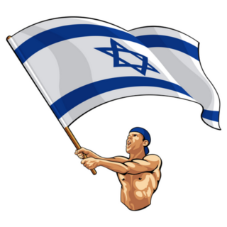 Israeli Fan Waving Flag Illustration Sticker