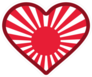 Japan Sunrise Icon In Heart Sticker